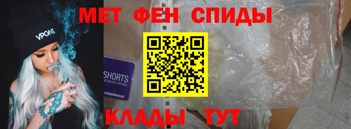 Амфетамин  АМФЕТАМИН 97%  АМФЕТАМИН  Белорецк  Вход с VPN 