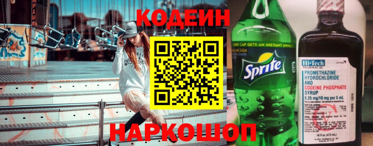 Каннабис  Белорецк  COCAIN  ЭКСТАЗИ  Вход с VPN  МЕФ кристаллы  ГАШИШ 