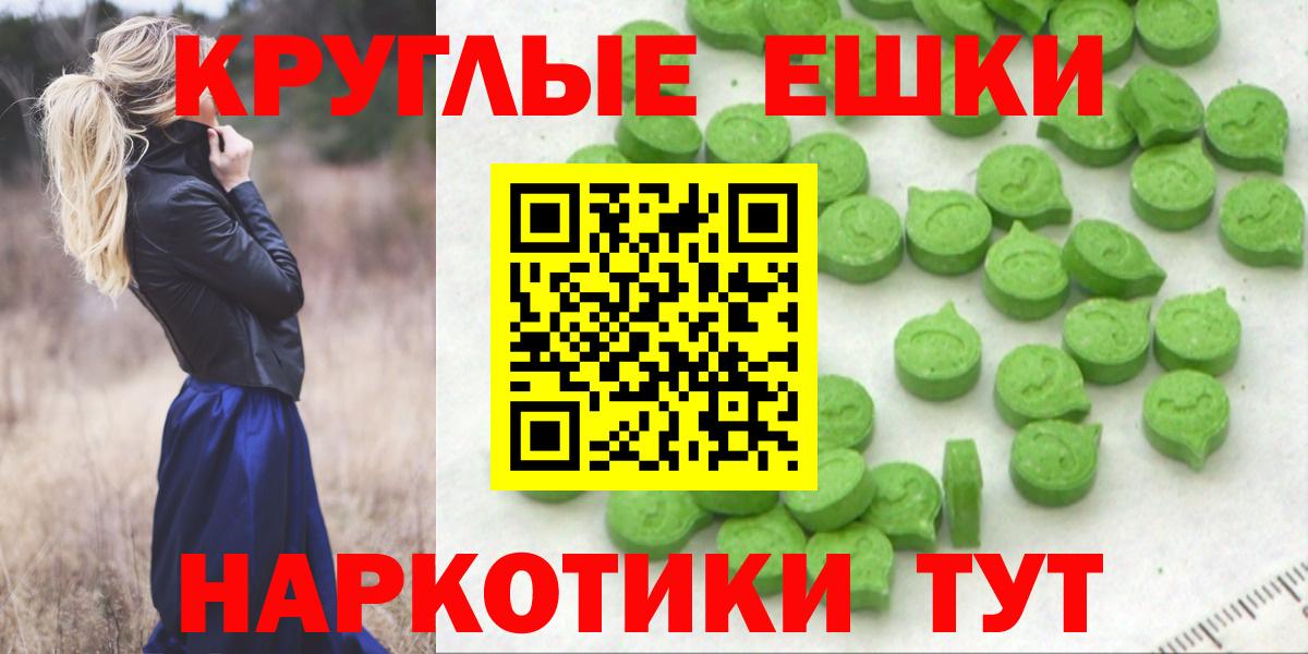 Ecstasy 250 мг Белорецк