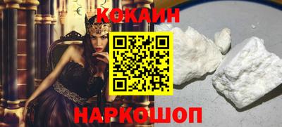 мефедрон VHQ Рузаевка