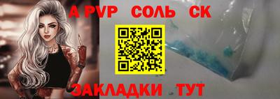 мефедрон VHQ Рузаевка