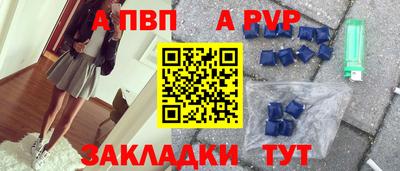 тгк Рязань