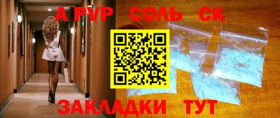 тгк Рязань