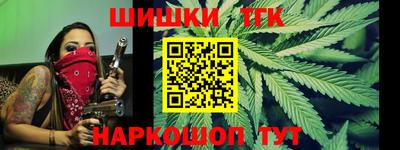 мефедрон VHQ Рузаевка