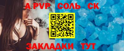 амф Северобайкальск