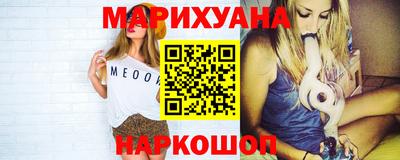мефедрон VHQ Рузаевка