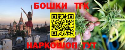тгк Рязань