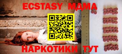 тгк Рязань