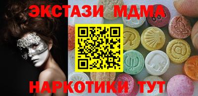 амф Северобайкальск