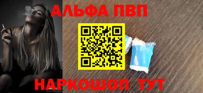 мефедрон VHQ Рузаевка