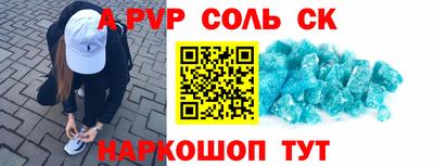 кокаин премиум Севастополь