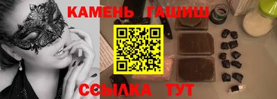 мефедрон VHQ Рузаевка
