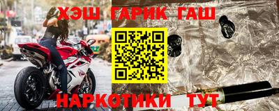 мефедрон VHQ Рузаевка