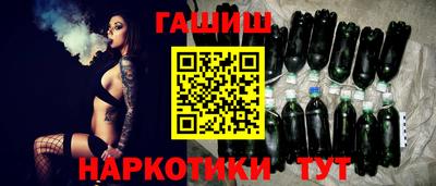 мефедрон VHQ Рузаевка