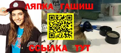 кокаин премиум Севастополь