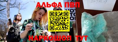 мефедрон VHQ Рузаевка