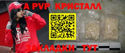 амф Северобайкальск