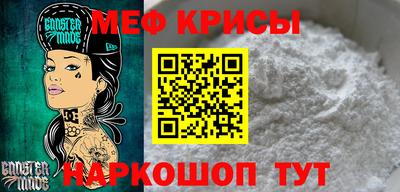 амф Северобайкальск