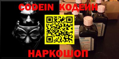 кокаин премиум Севастополь