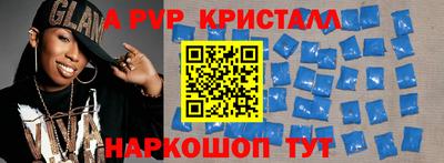 мефедрон VHQ Рузаевка