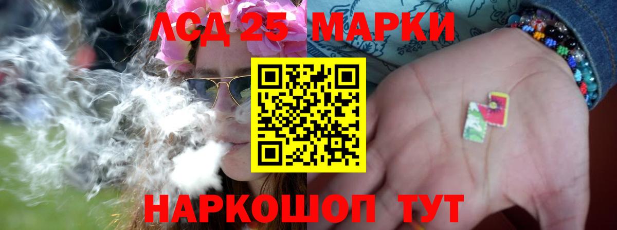 Белорецк  LSD-25 экстази ecstasy  Вход с VPN  Лсд 25 экстази кислота 