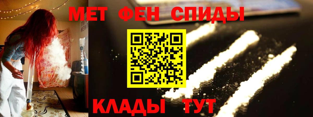 Первитин витя Белорецк