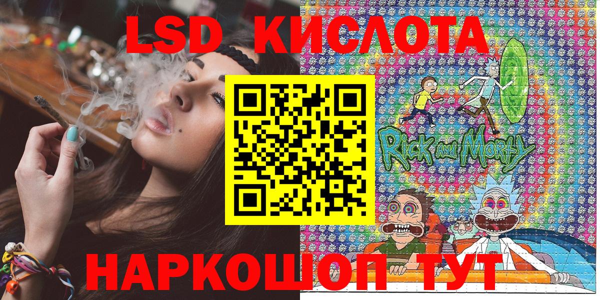 Белорецк  Наркотические марки 1,8мг  Марки N-bome  Вход с VPN 