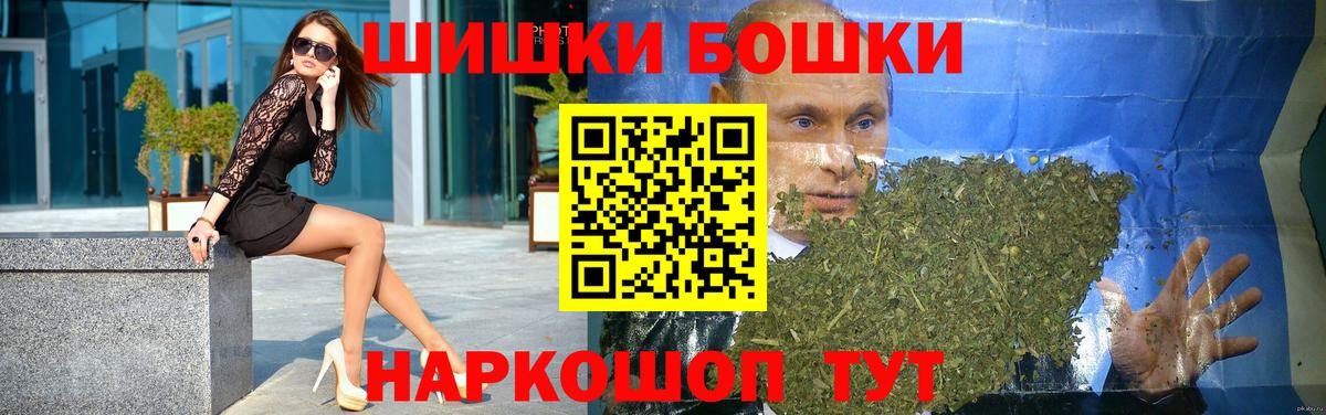 Марихуана VHQ  Вход с VPN  Канабис SATIVA & INDICA  Канабис семена  Белорецк 